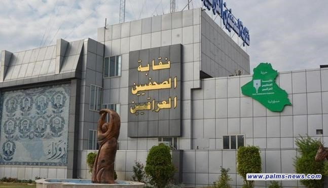 نقابة الصحفيين توجه دعوة جديدة بشأن الماستر كارد